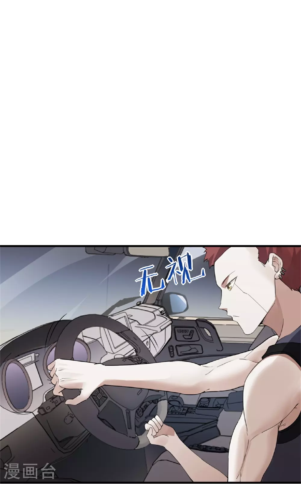 第69话11