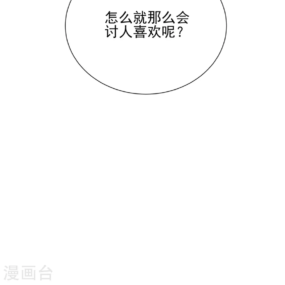 第69话27