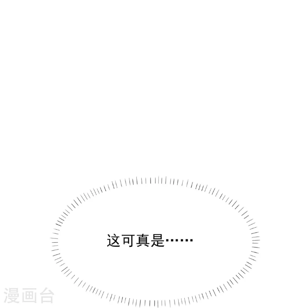 第65话22