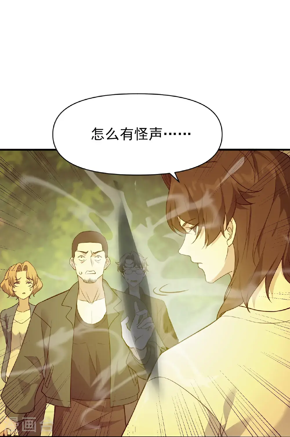 第90话22