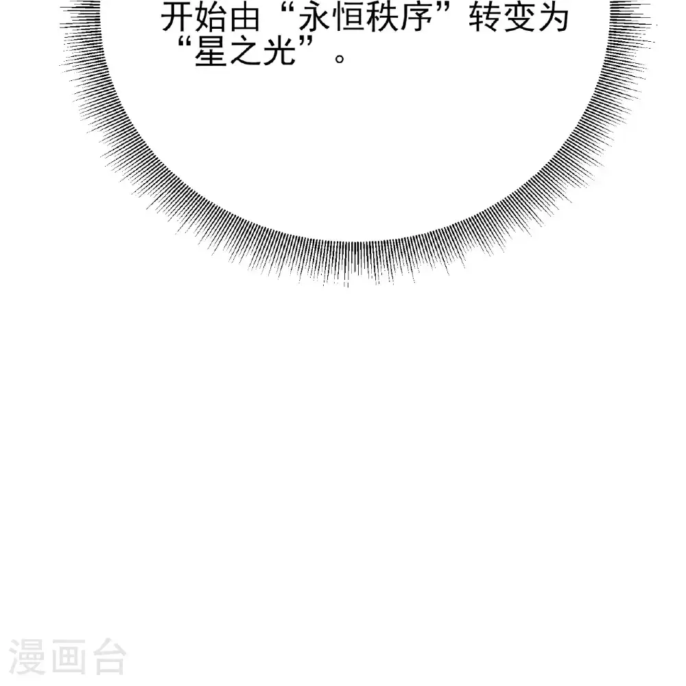 第77话15
