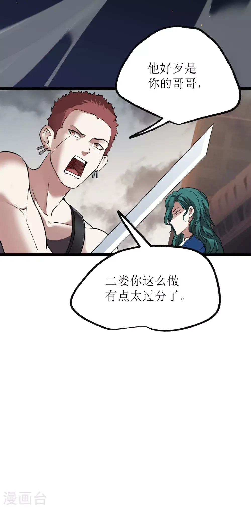 第78话17
