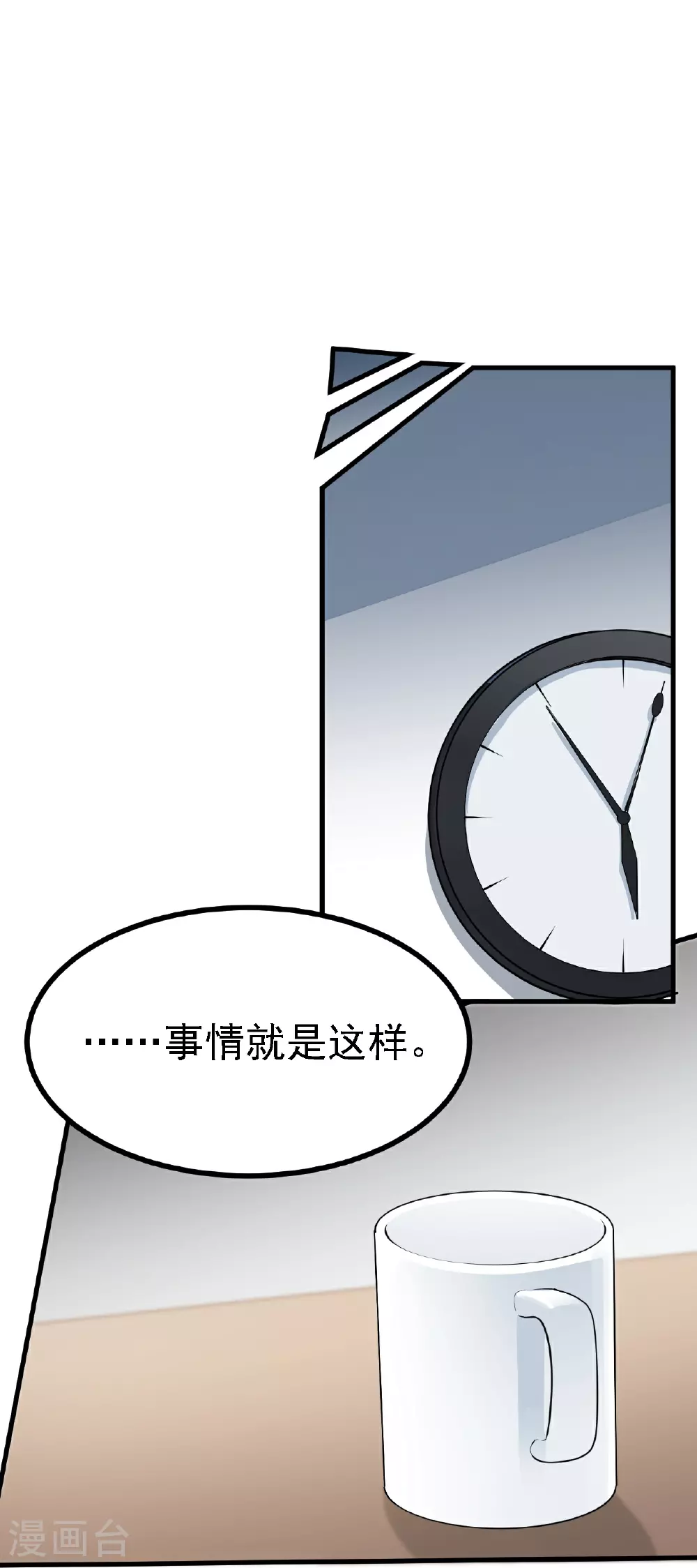 第34话22