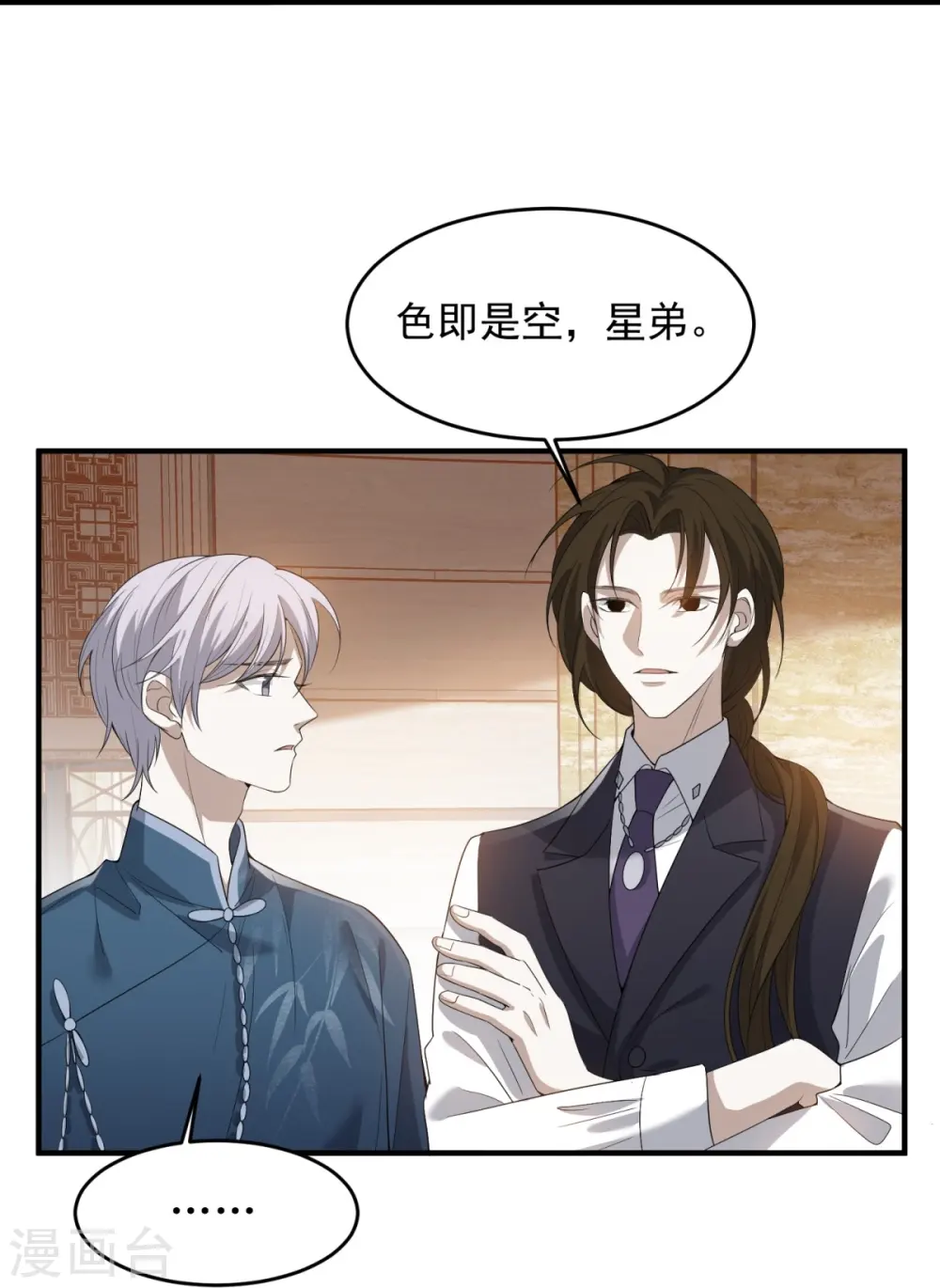 第14话46