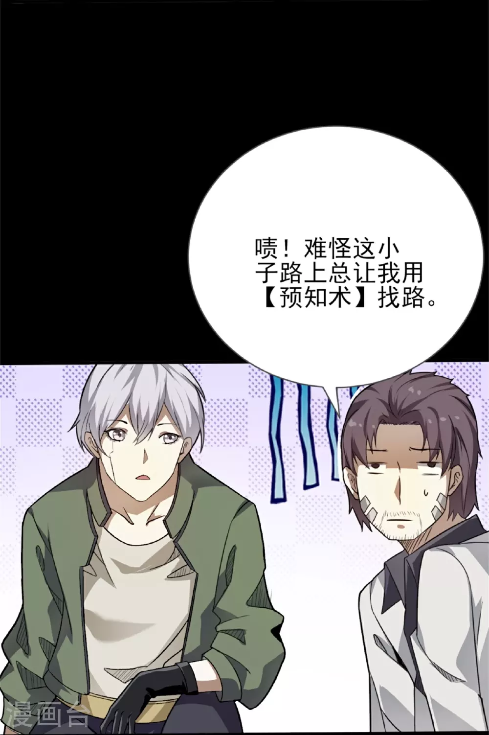 第64话15
