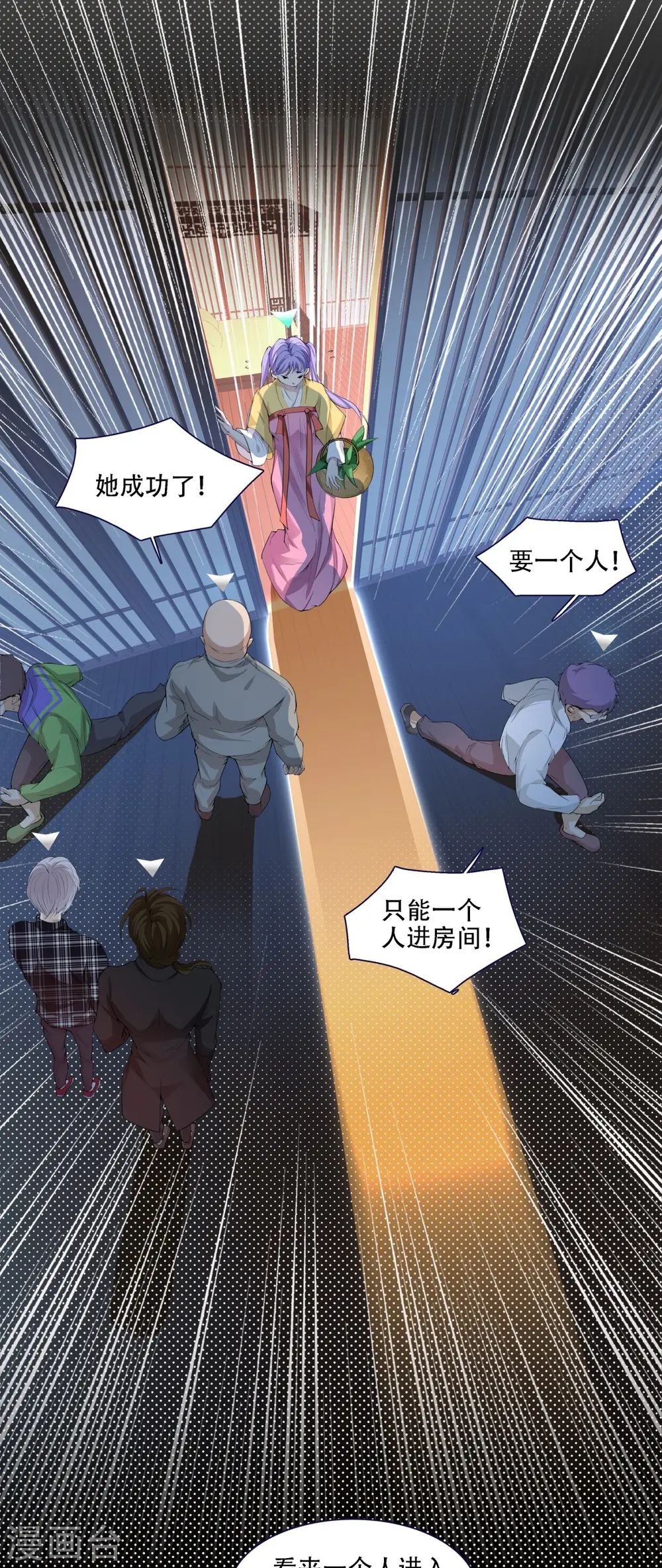 第3话22