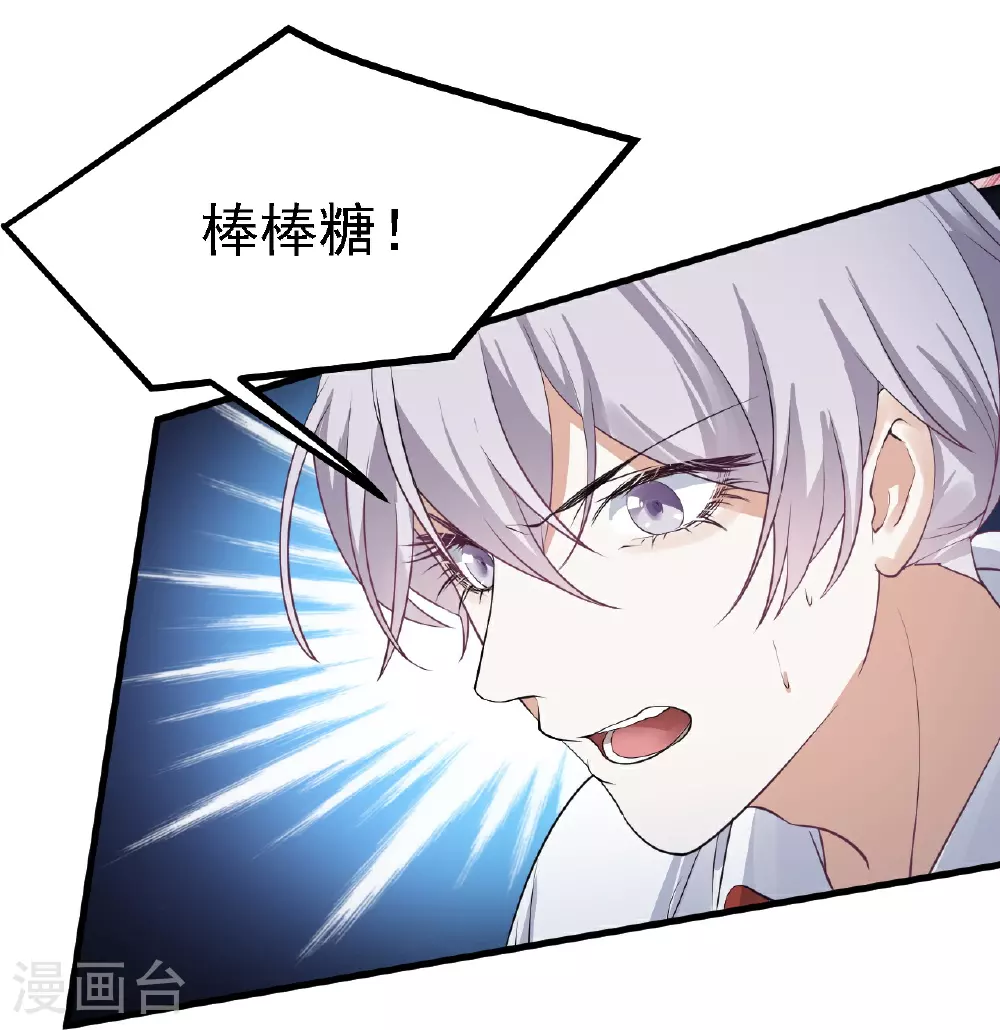 第32话22