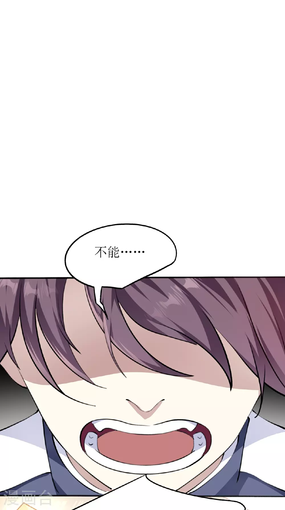 第23话8