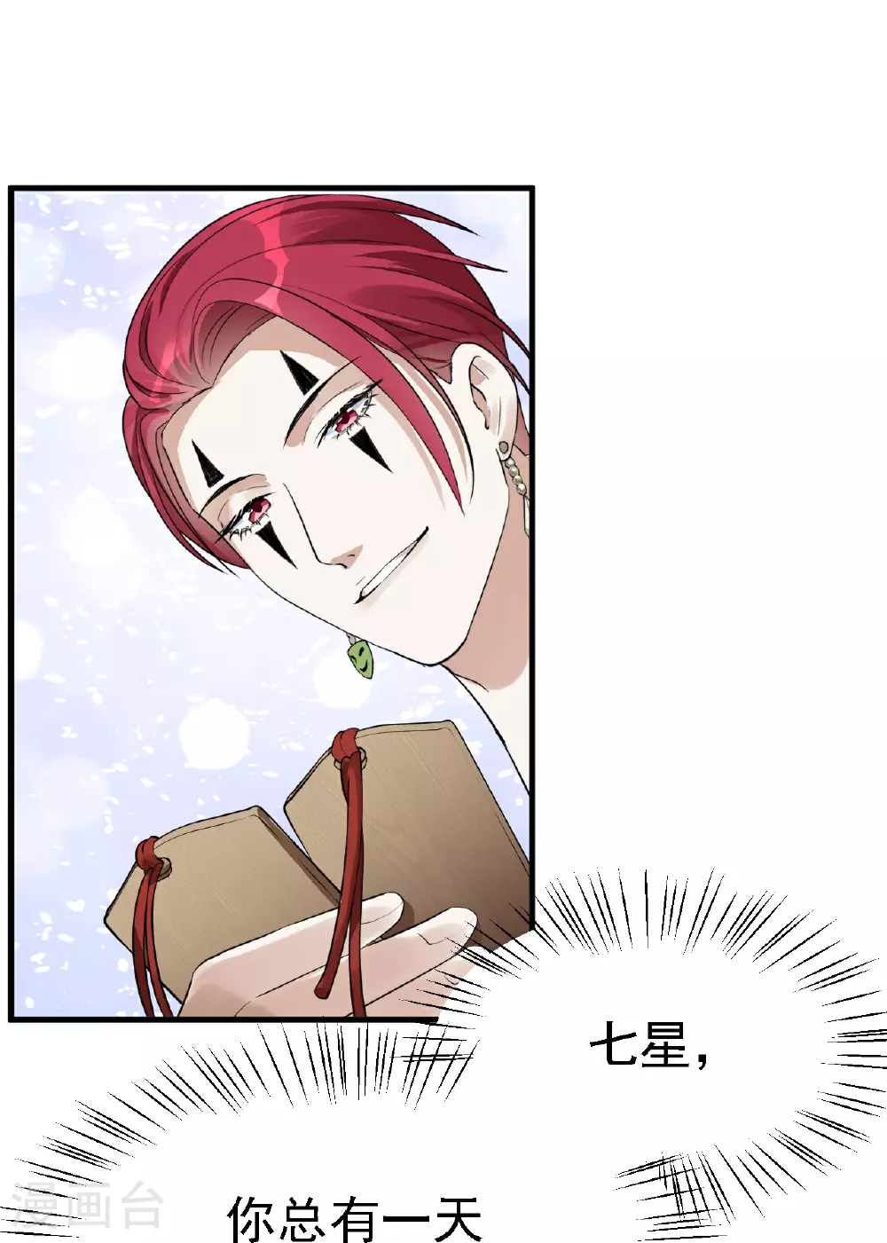 第43话15