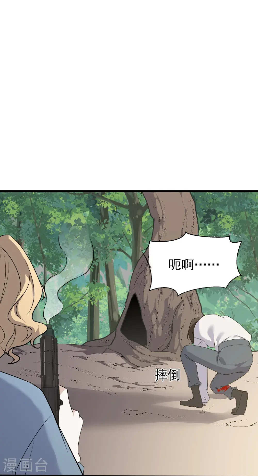 第90话37