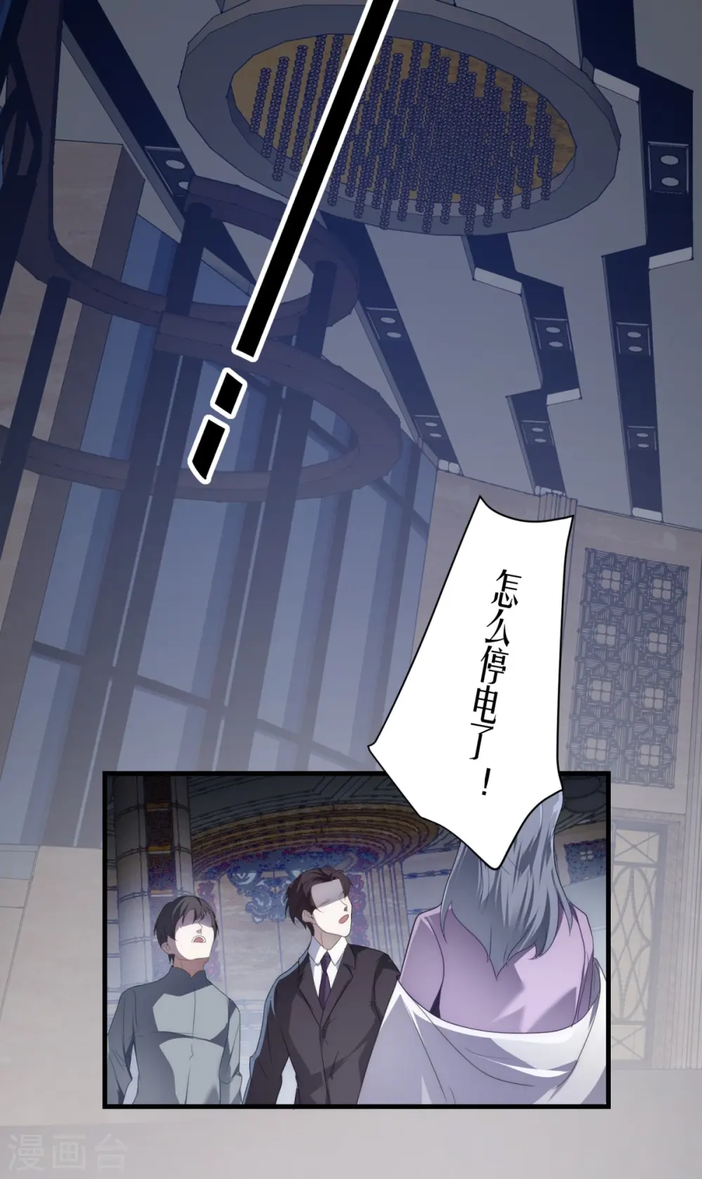 第16话19