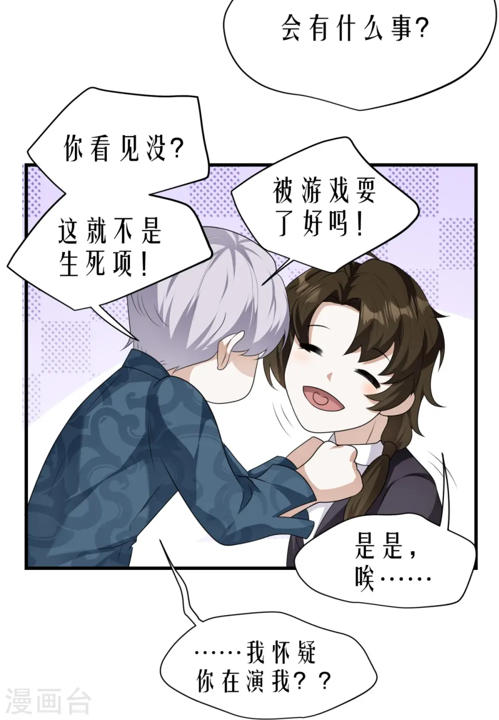 第15话13