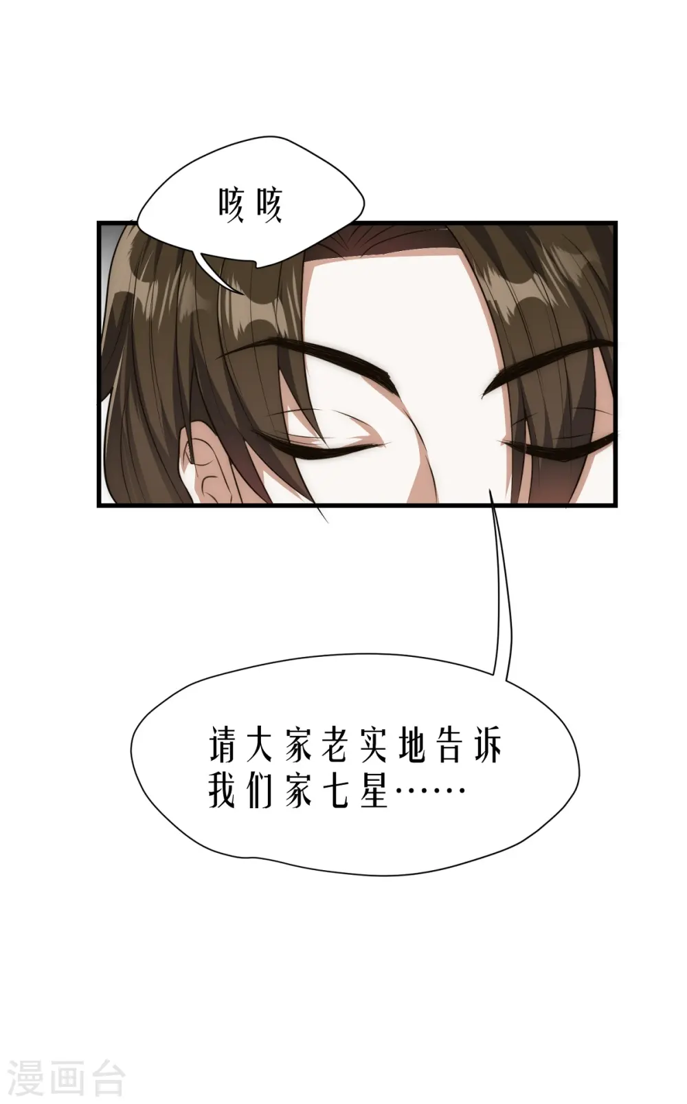 第15话30