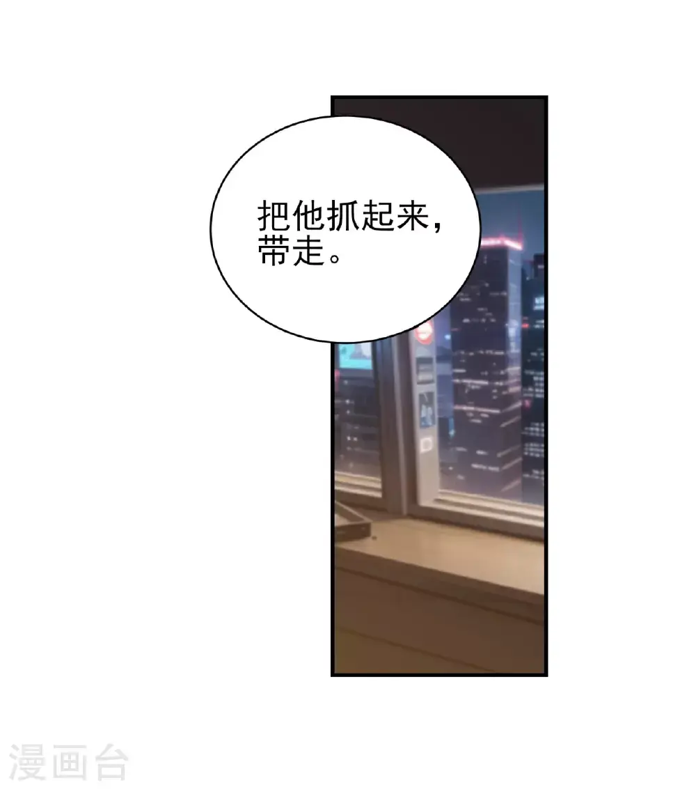 第75话31