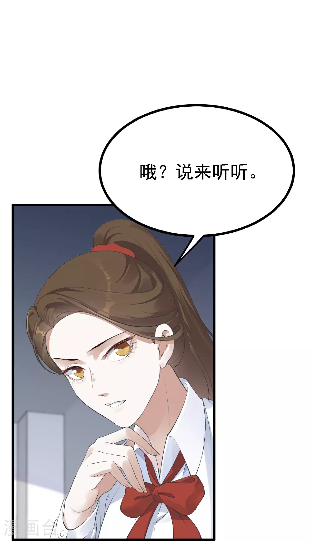 第34话15