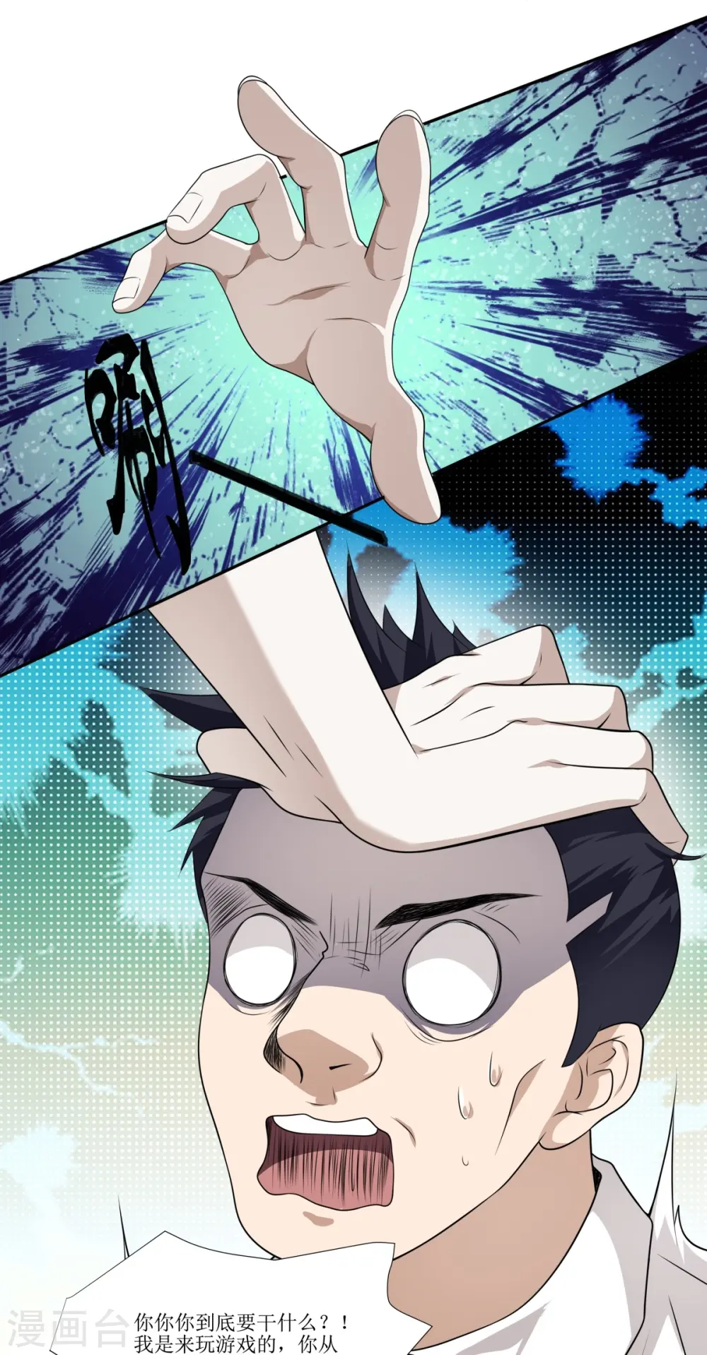 第13话22