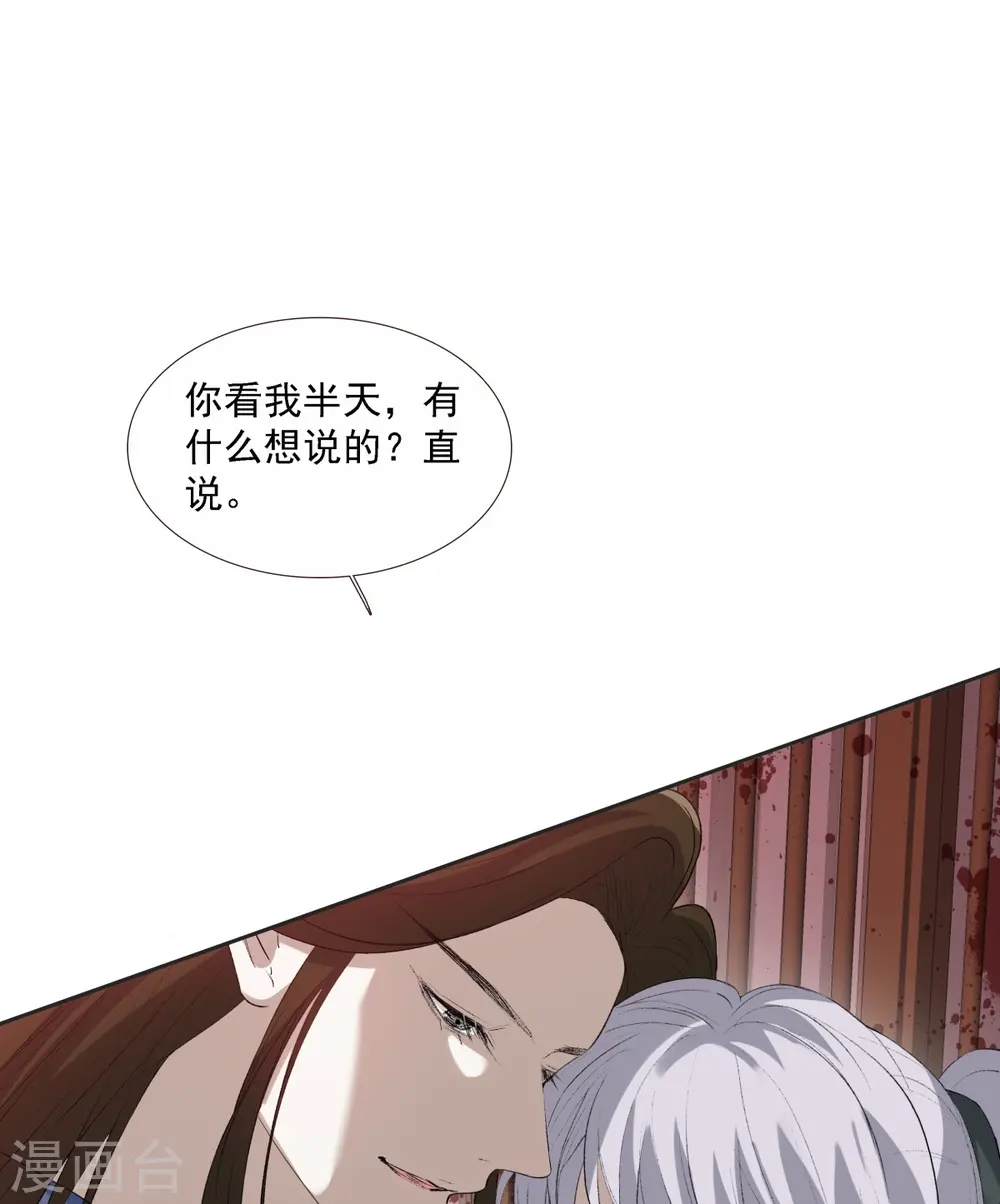 第11话3