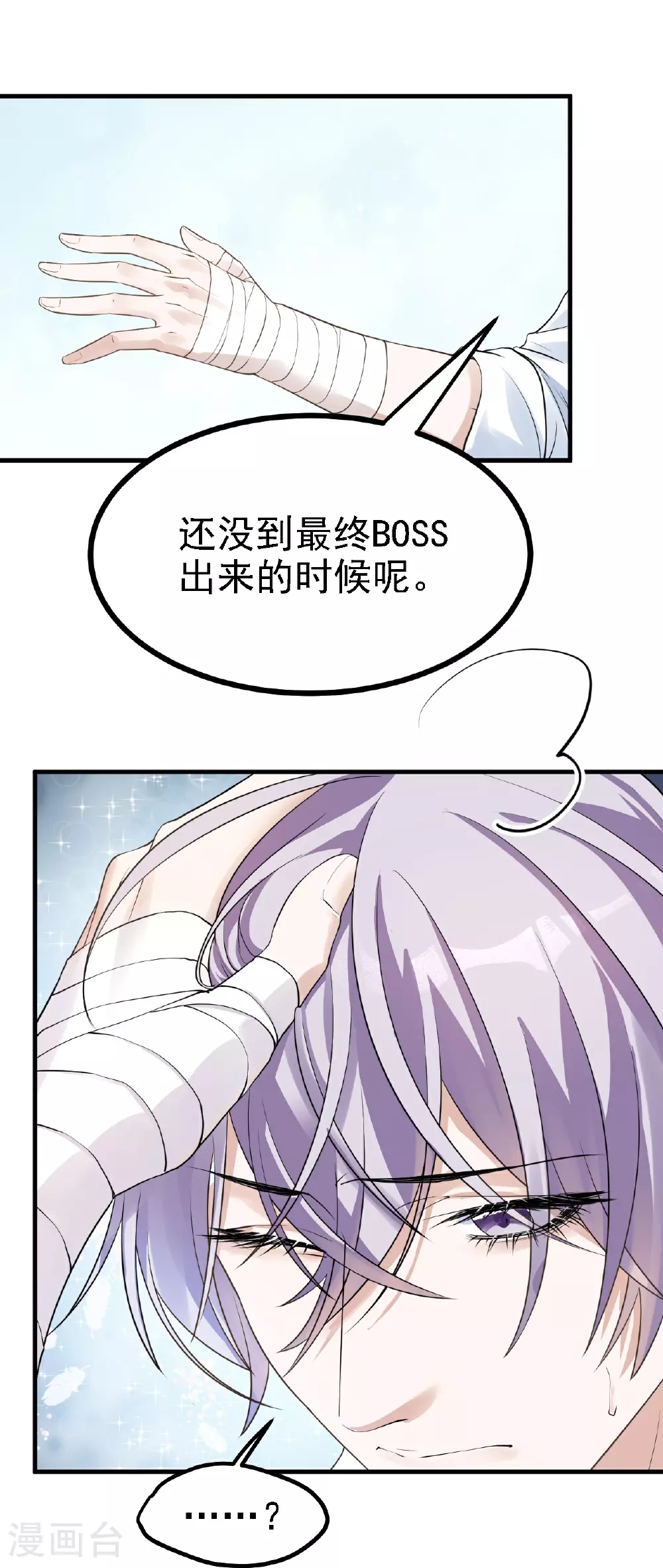 第46话15
