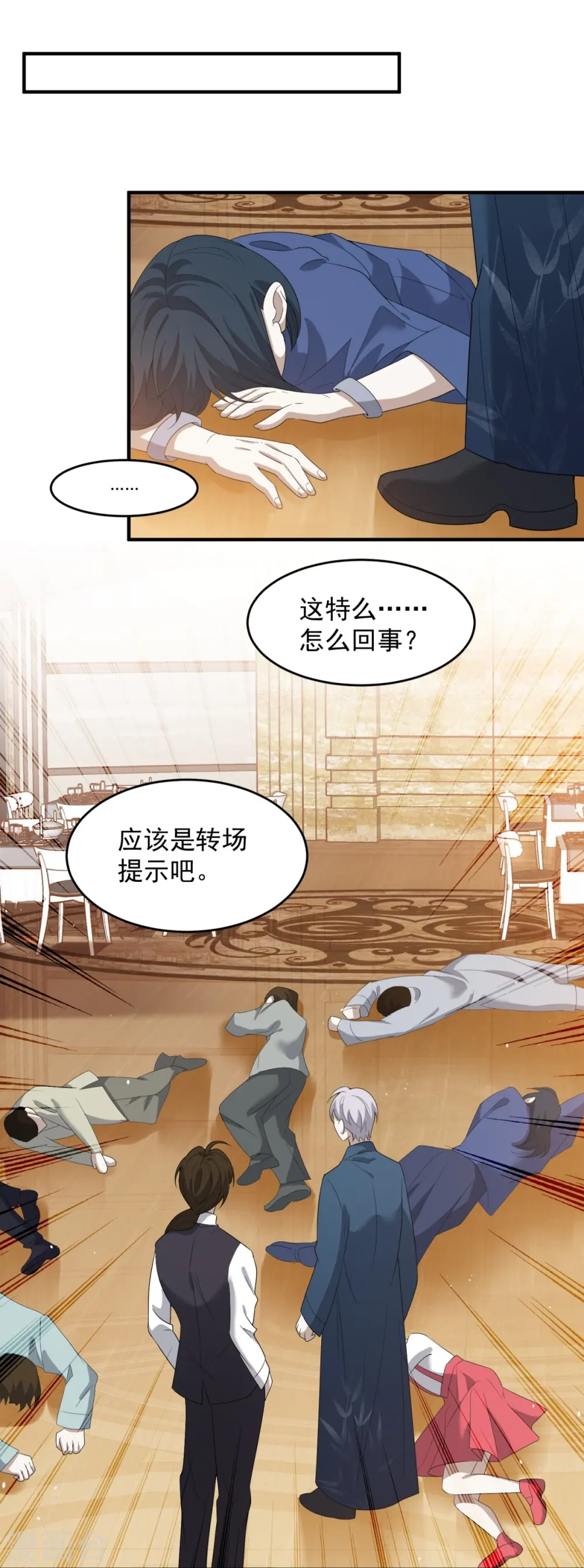 第14话44