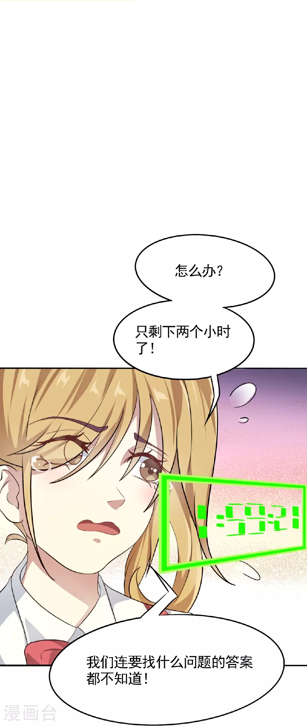 第24话35