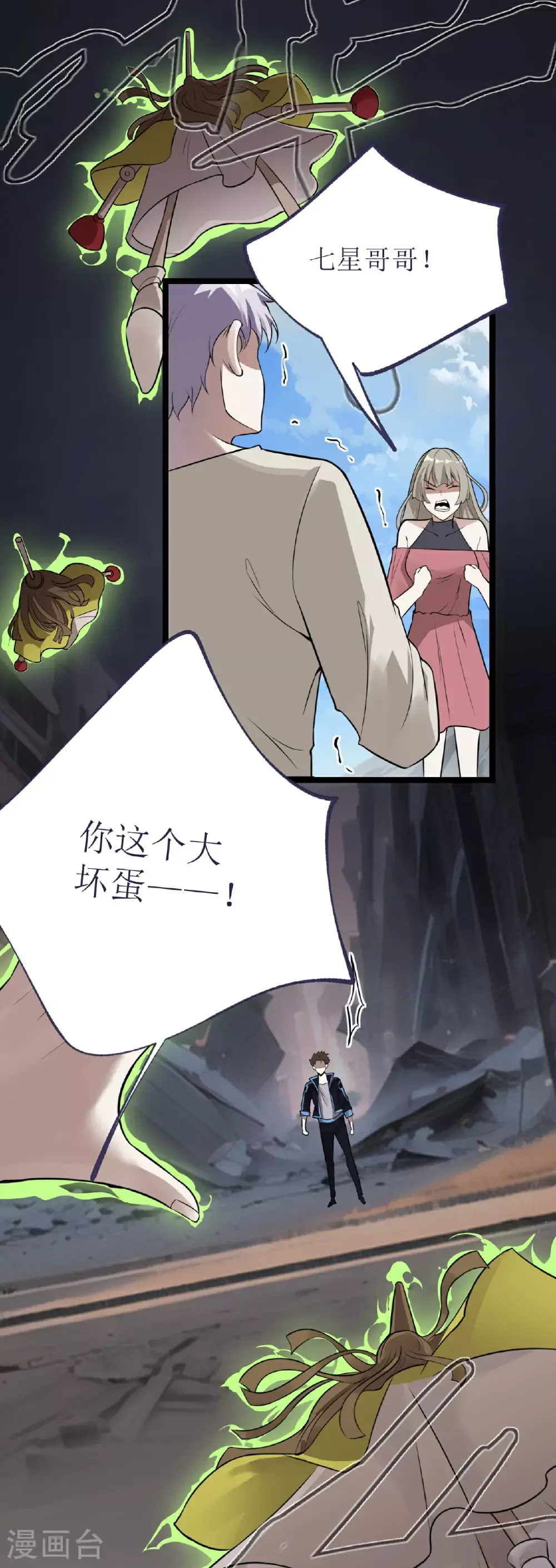第78话27
