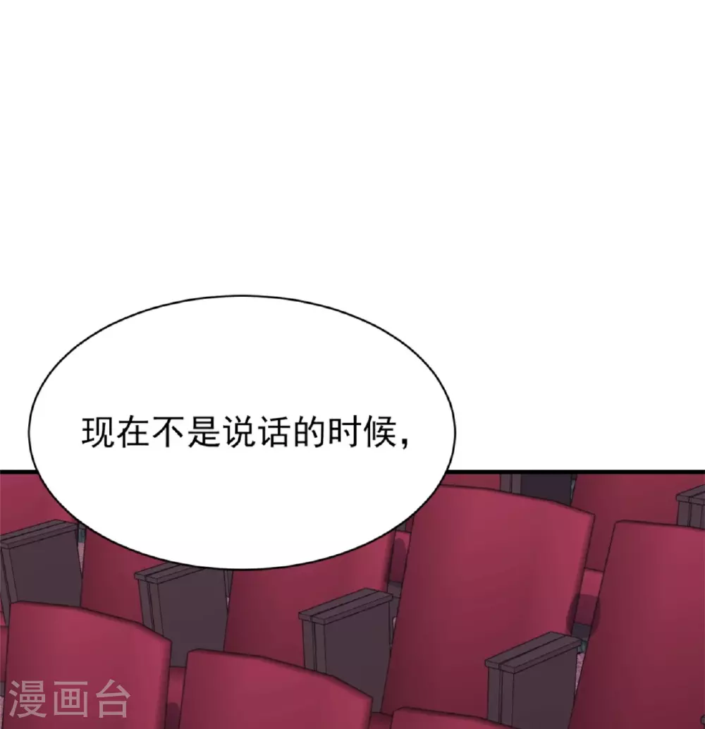 第66话33