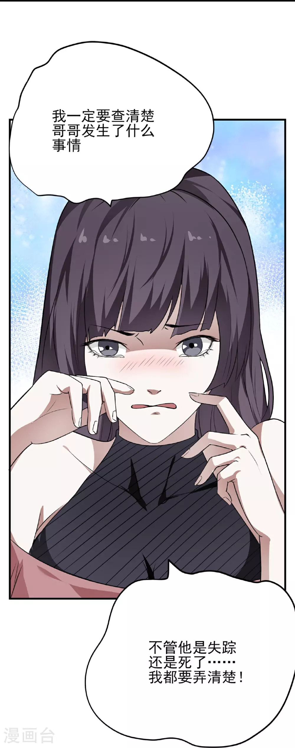第62话16