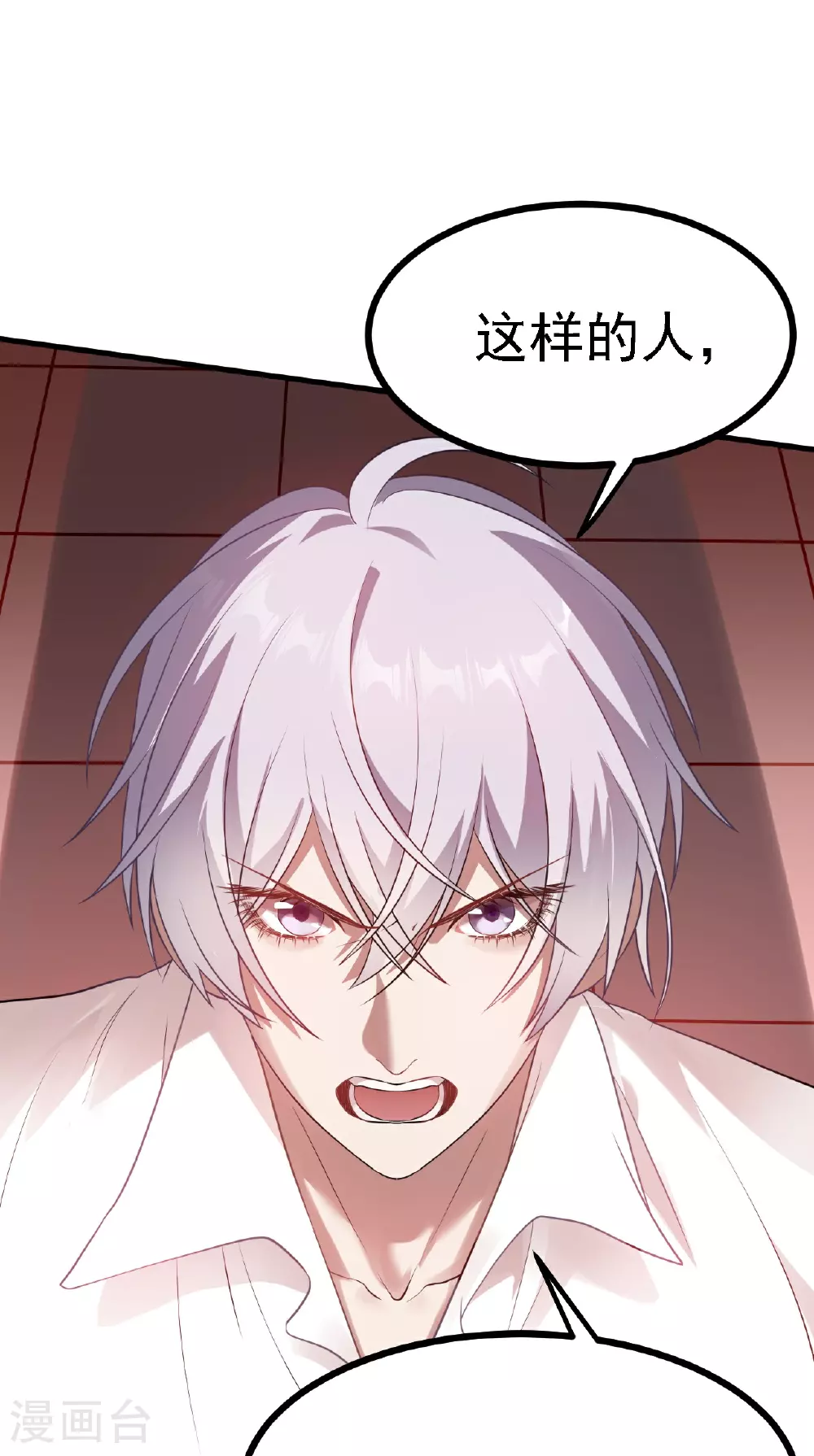 第55话20