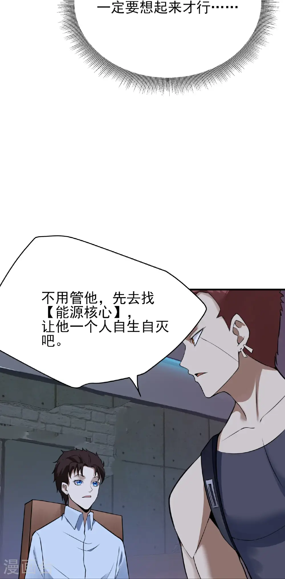 第83话43