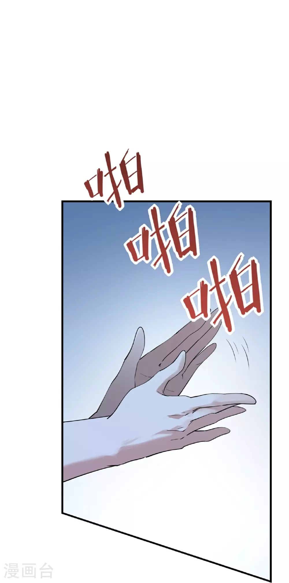 第69话21