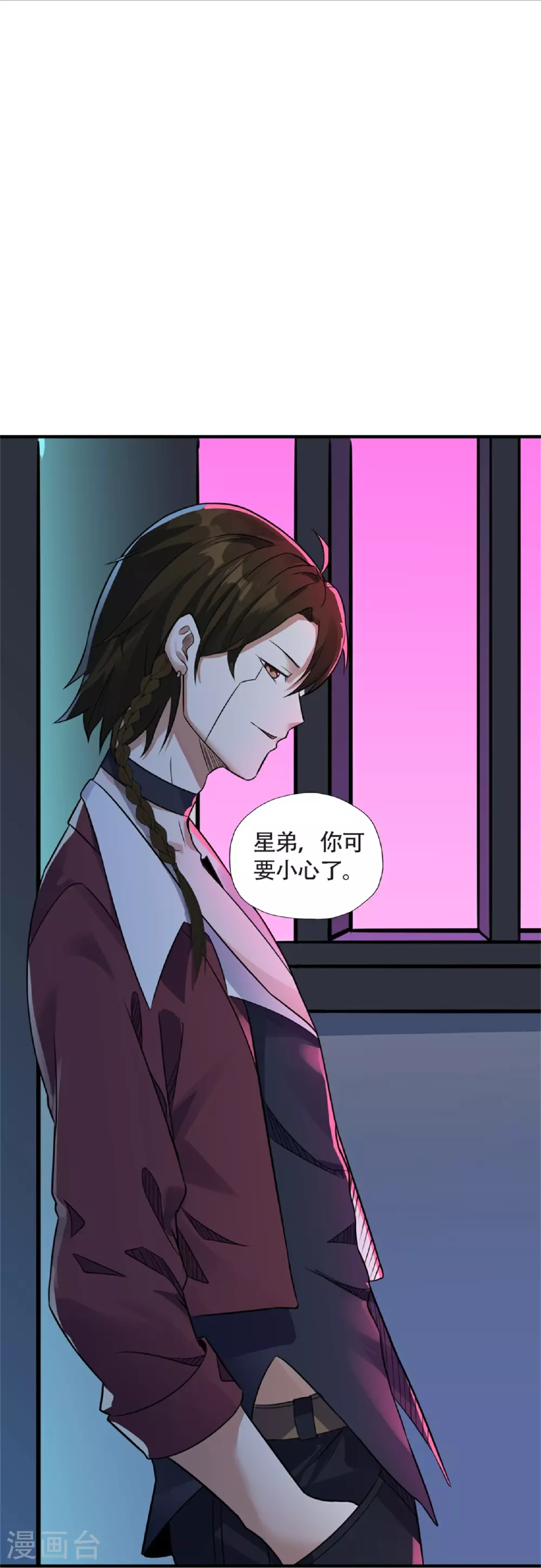 第65话40