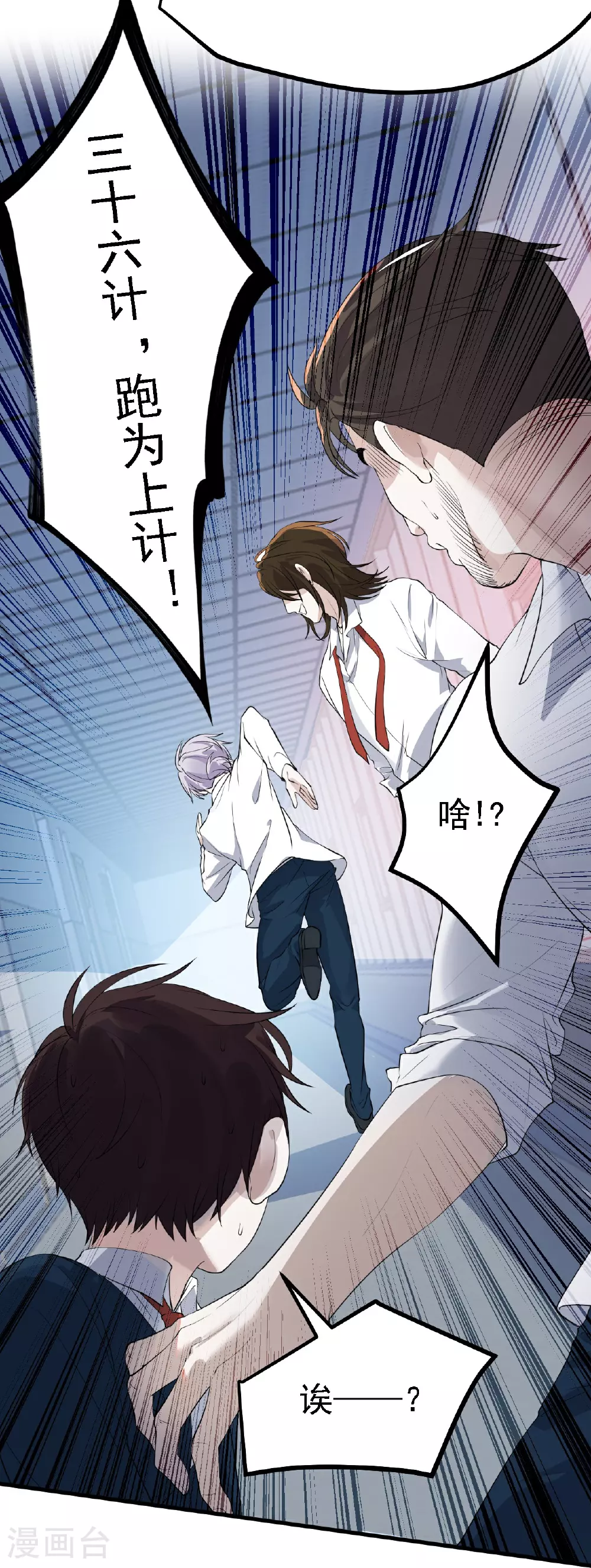 第36话33