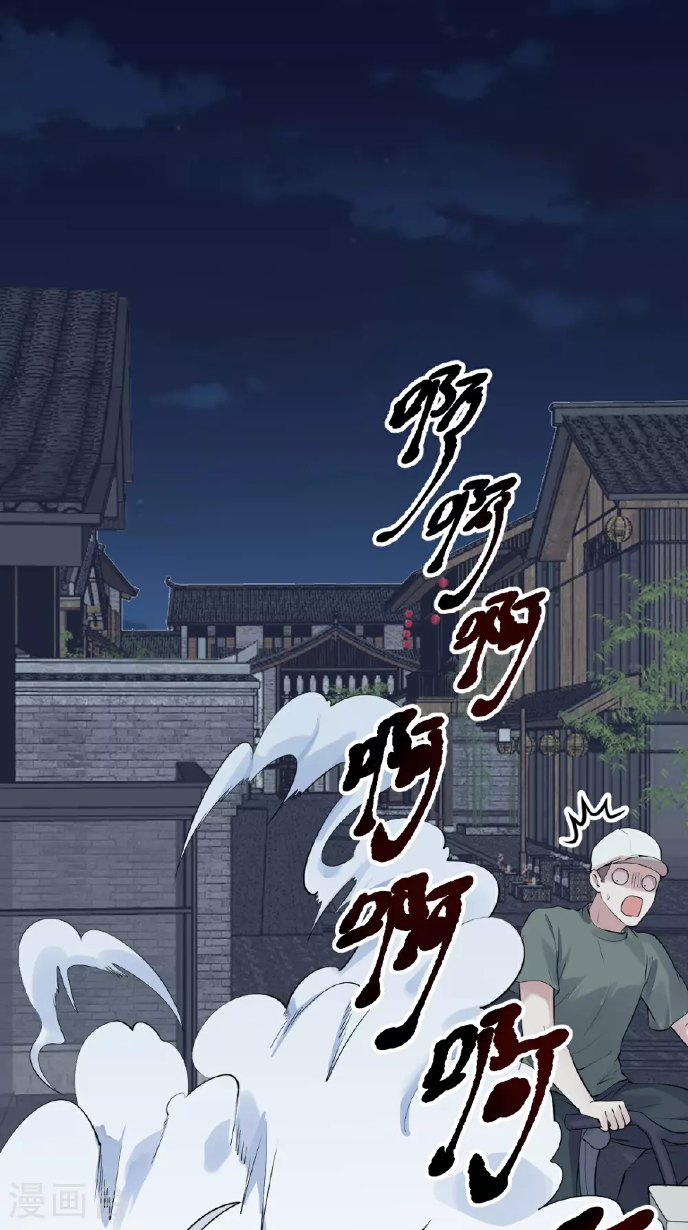 第29话2