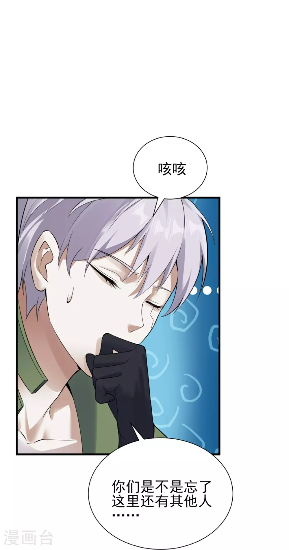 第72话33