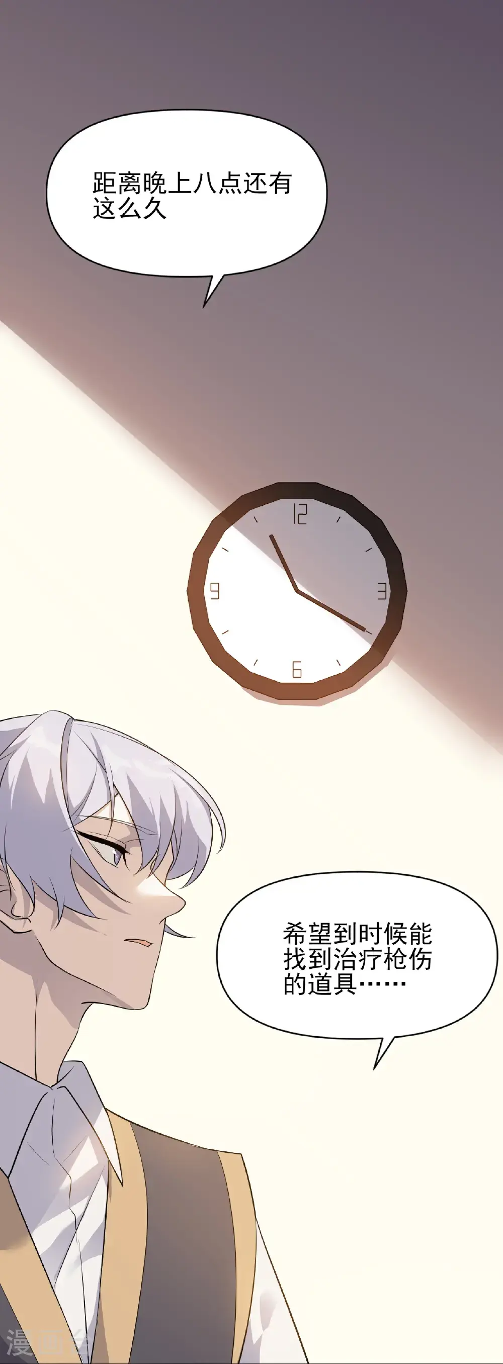 第91话12