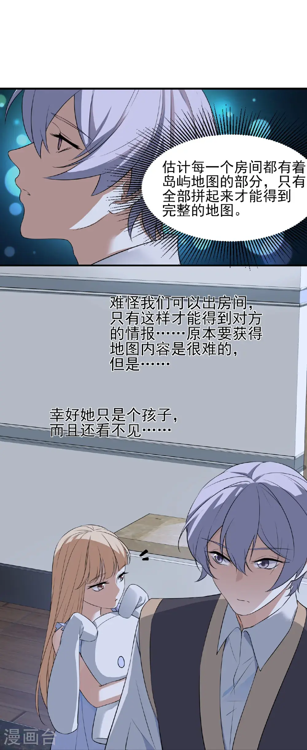 第92话17