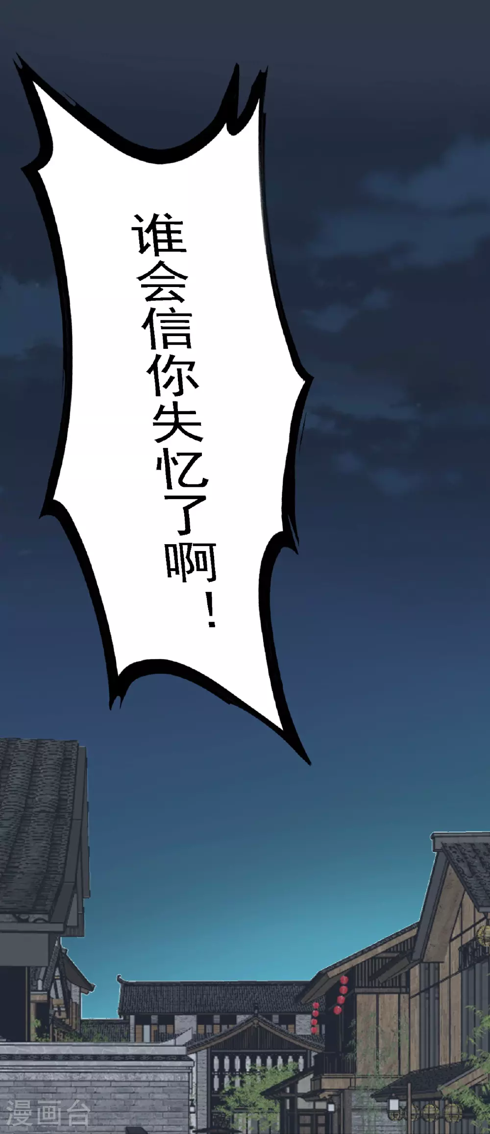 第29话15