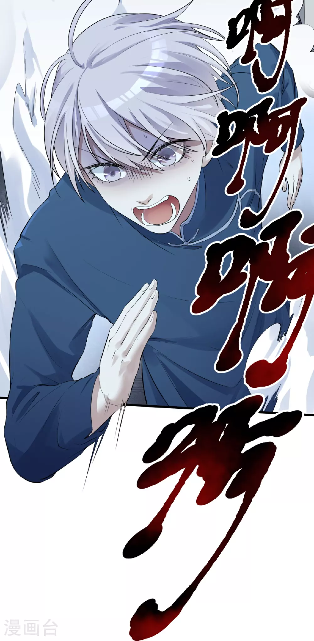 第29话3