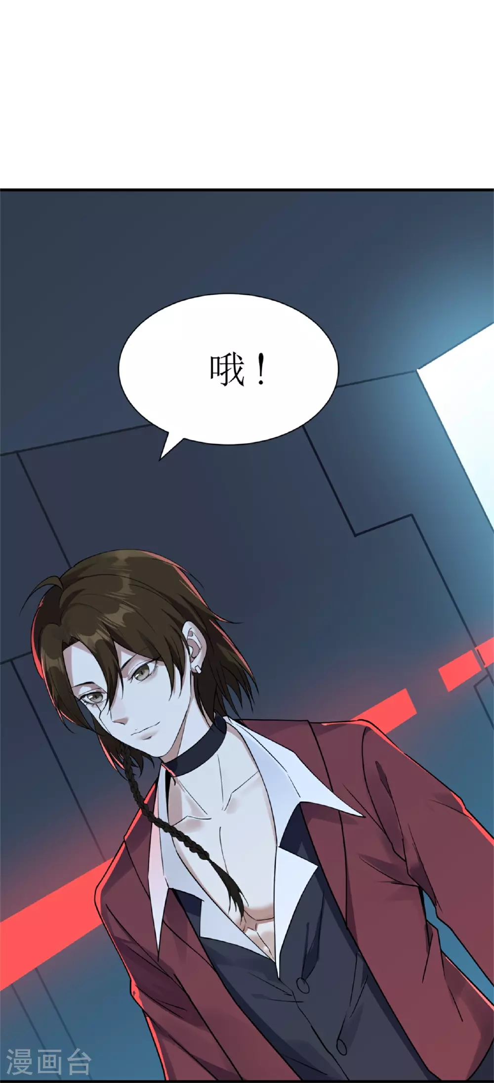 第67话35