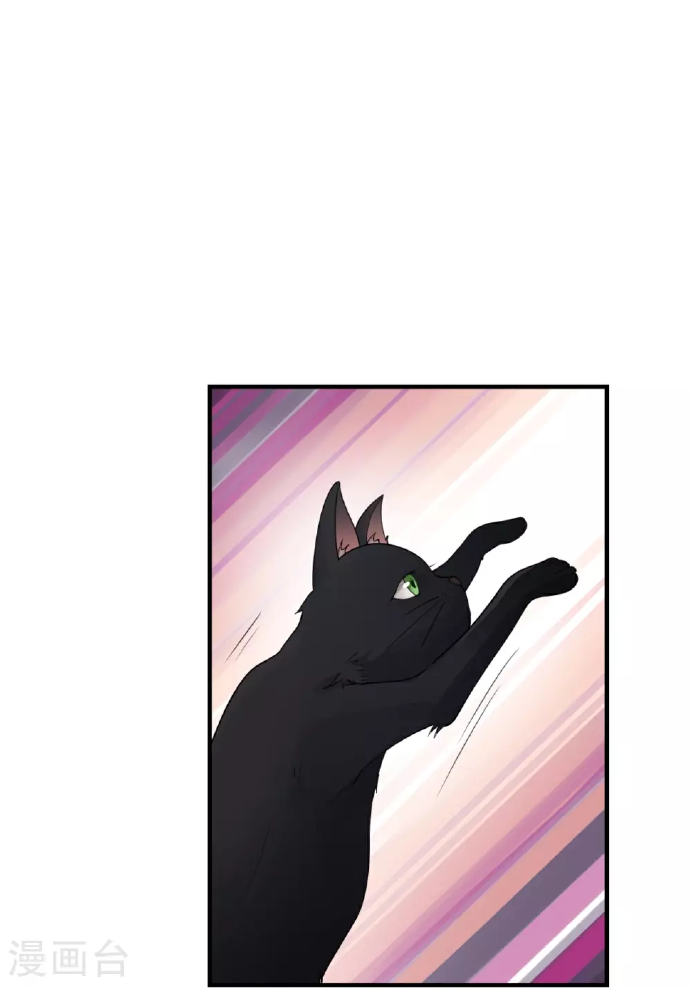 第66话32