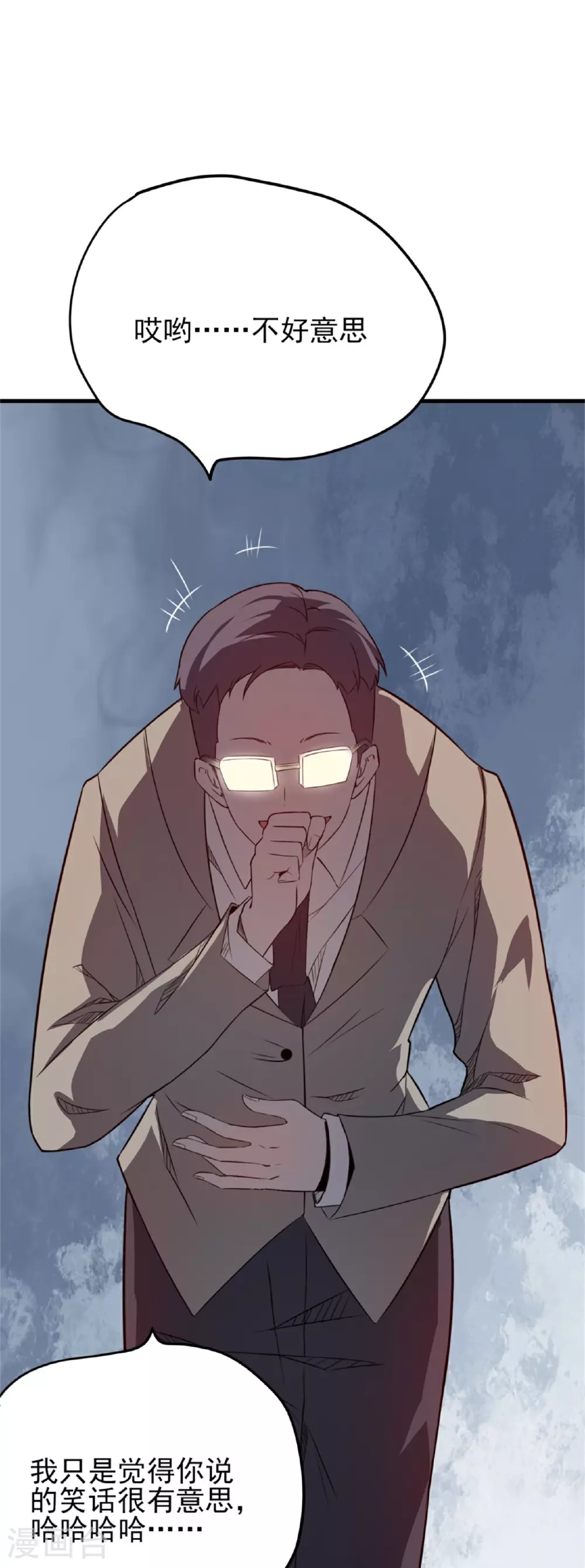第63话25