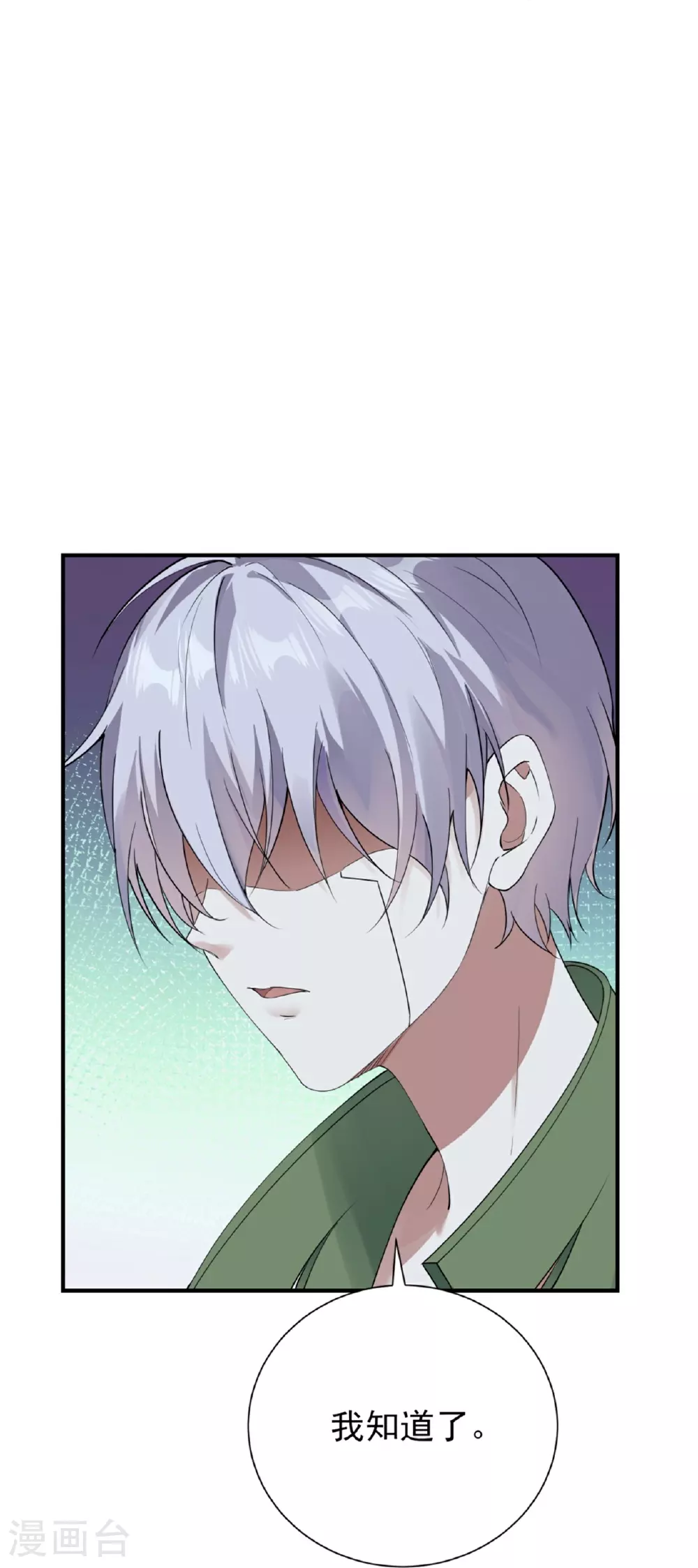 第71话30