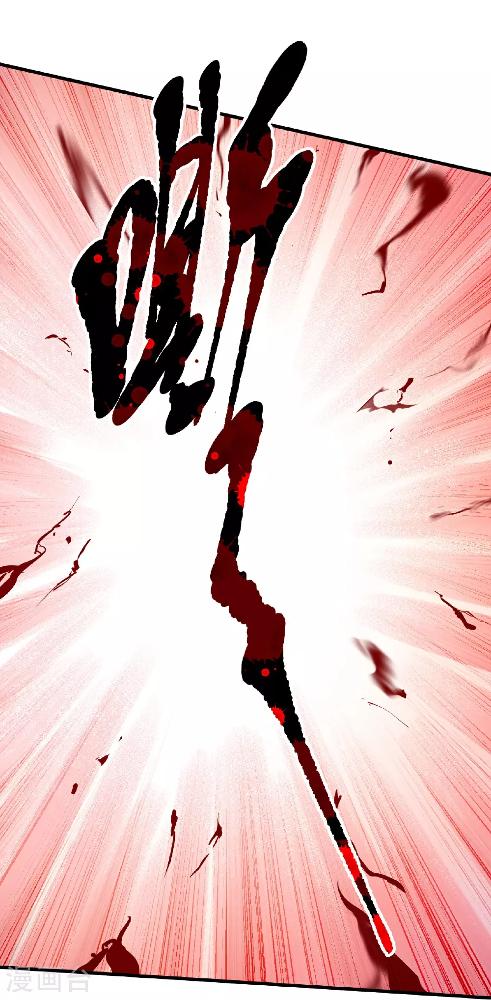 第56话16