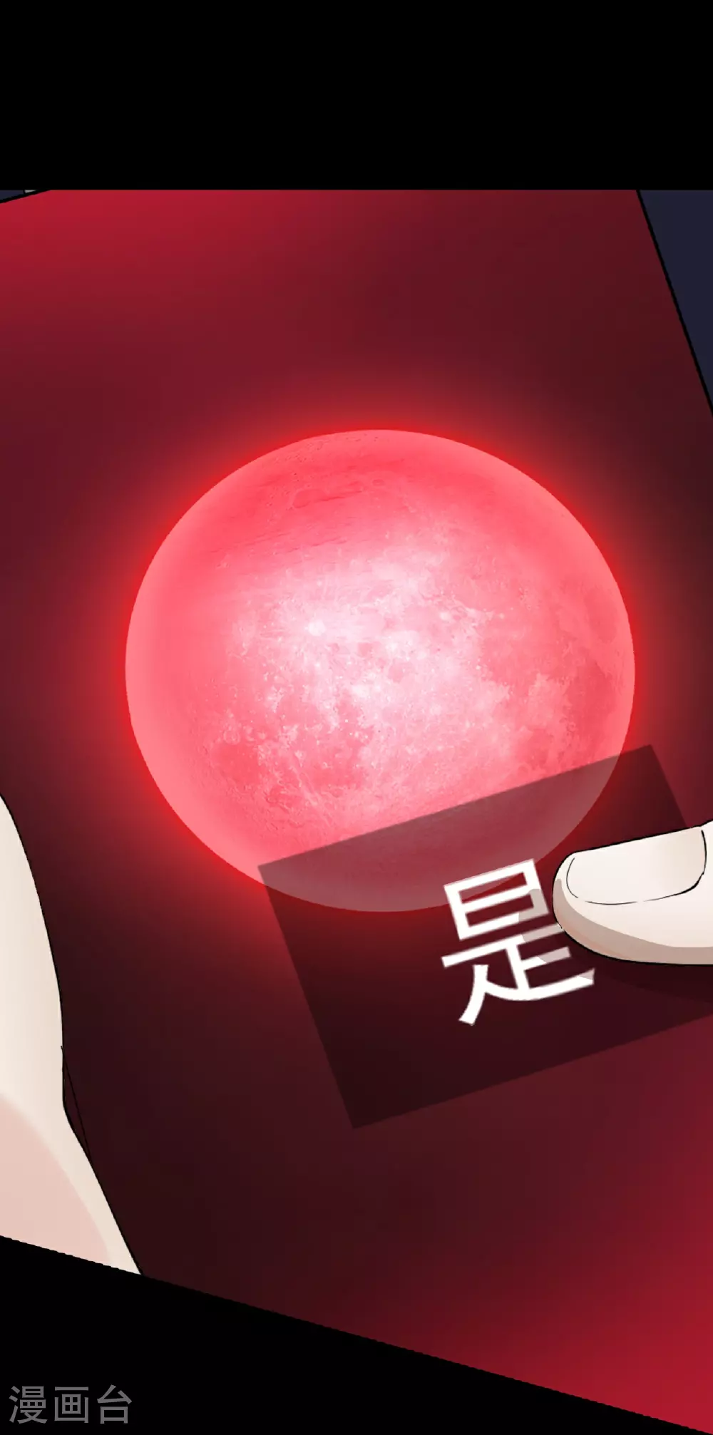 第59话23