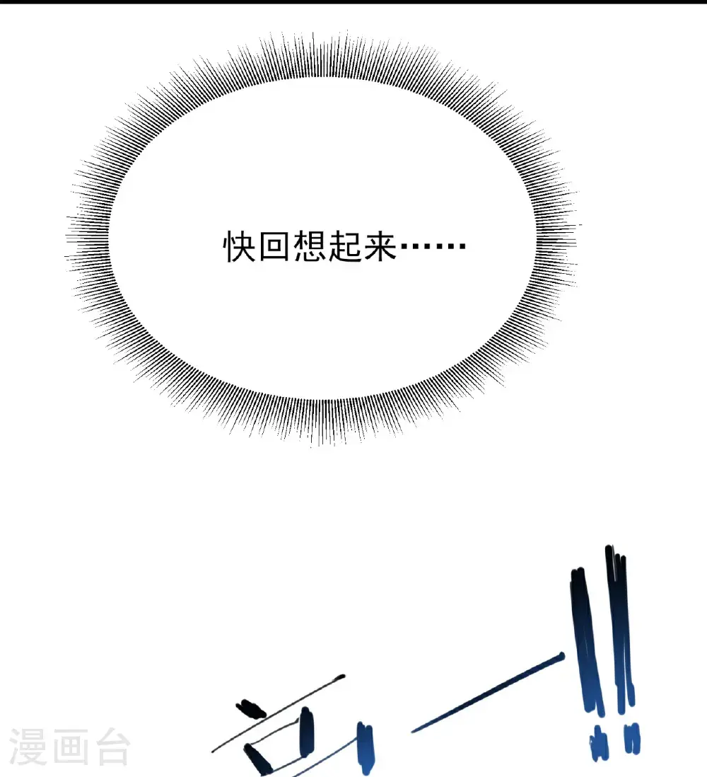 第83话47