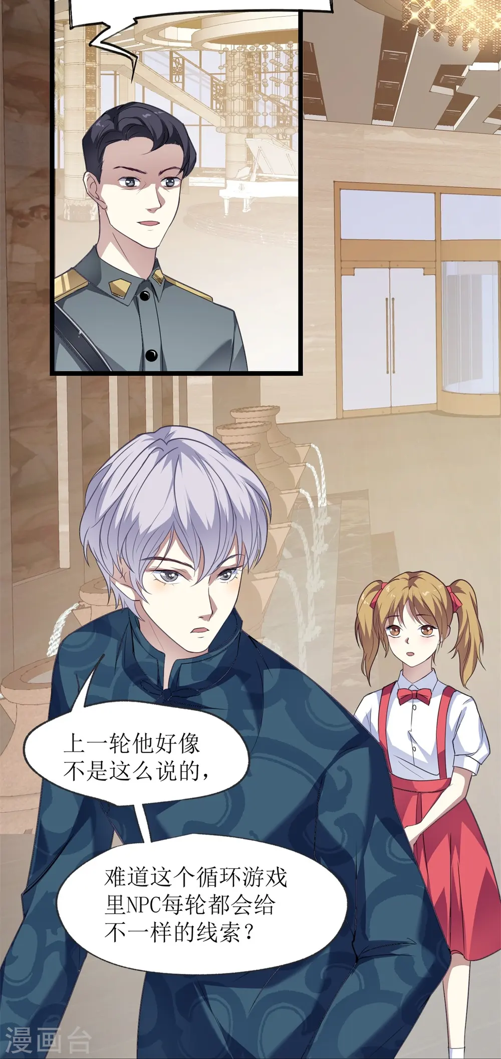 第19话25