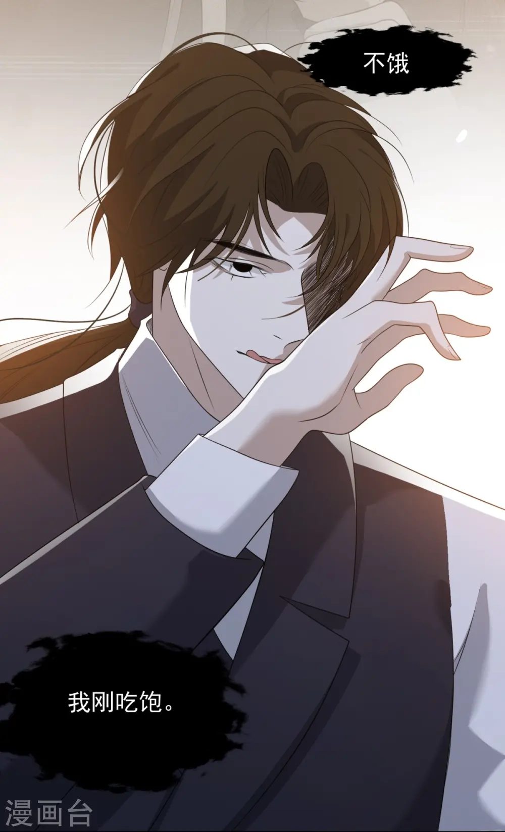 第14话8