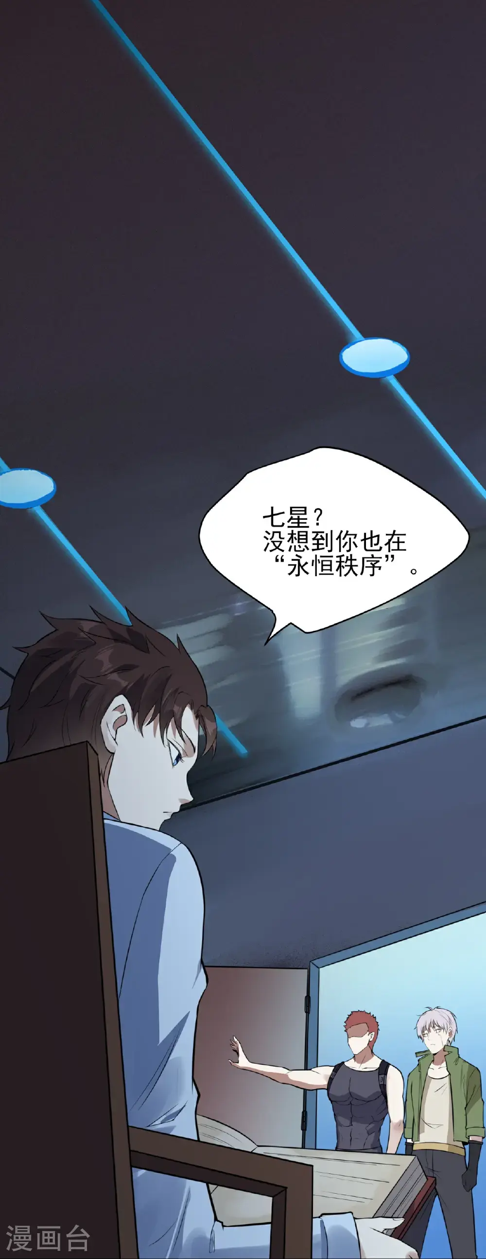 第83话35