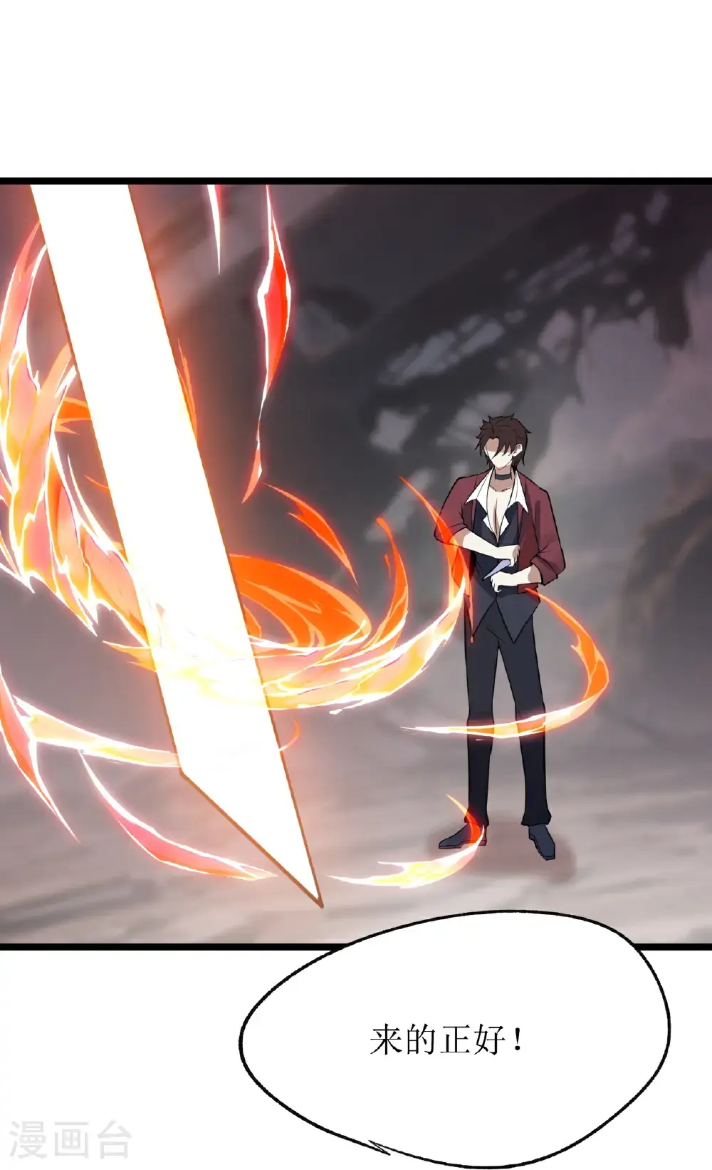 第81话5
