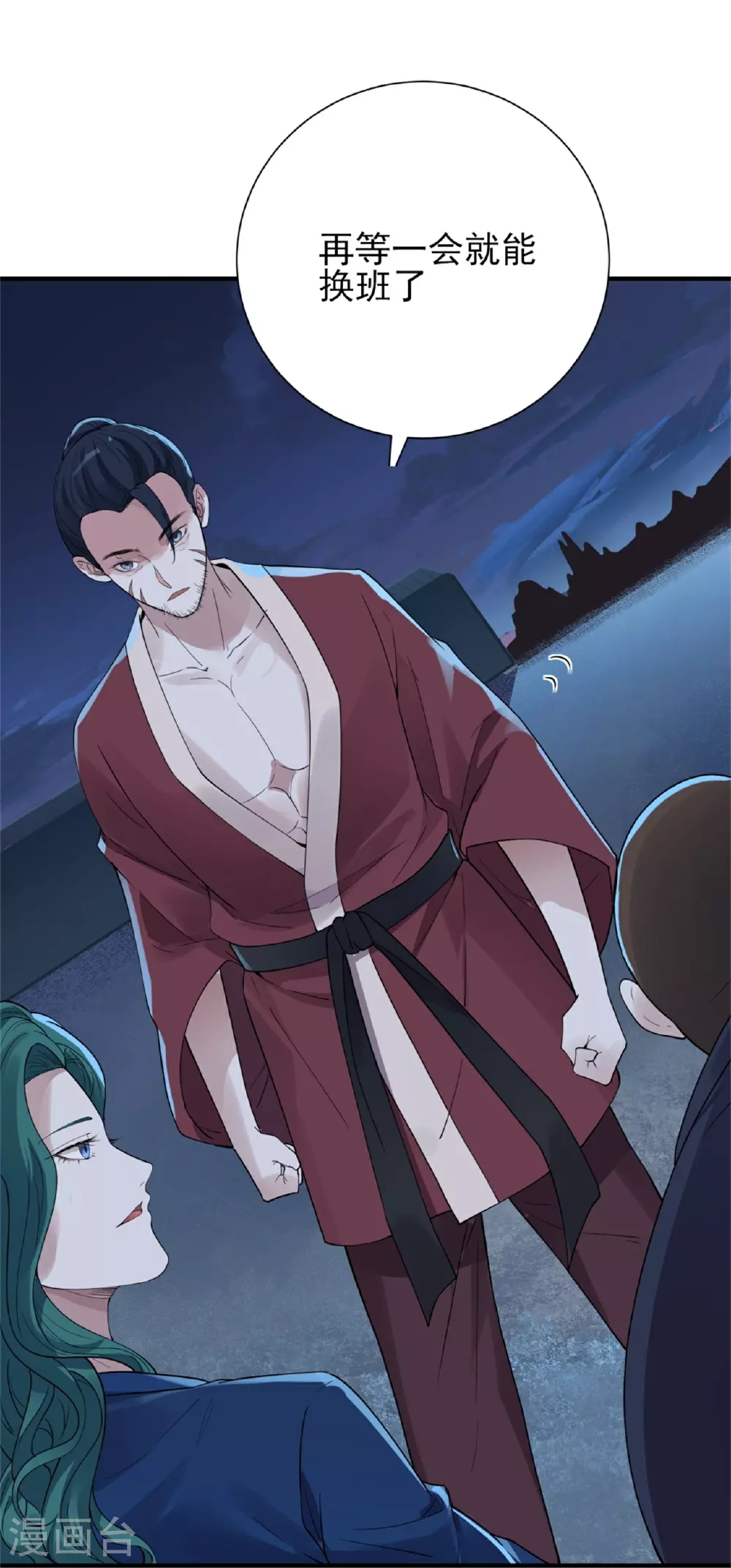 第70话4